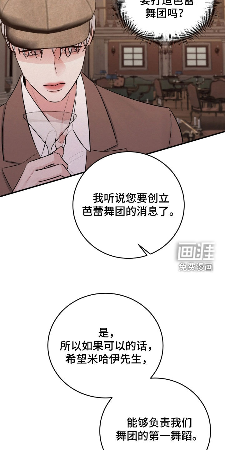 第18话 第10页