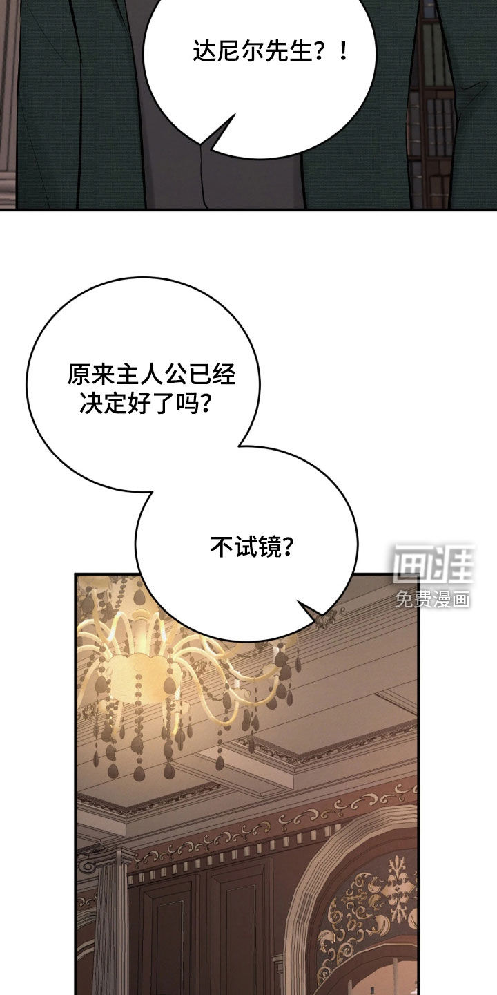 第18话 第19页