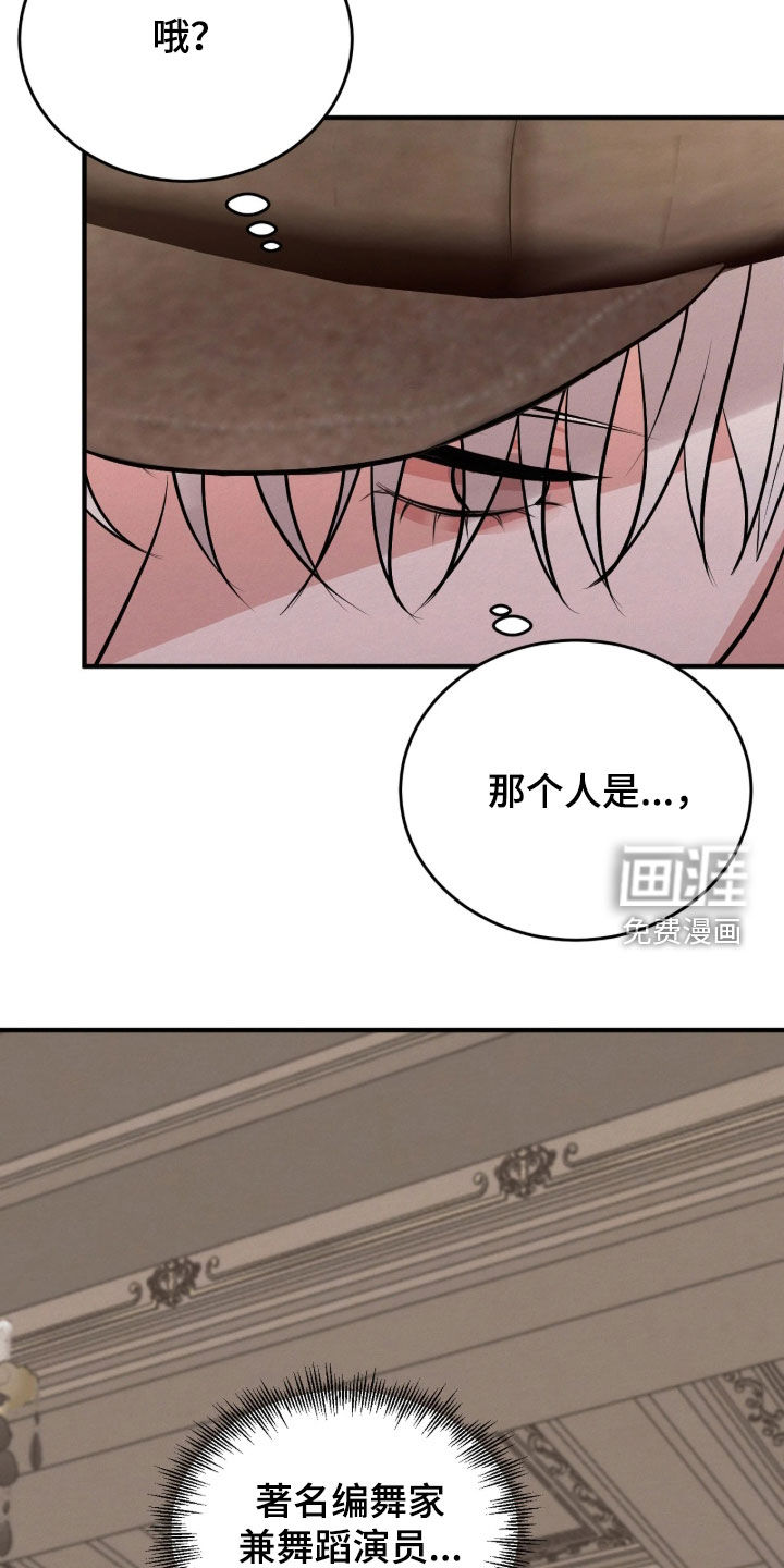 第18话 第7页