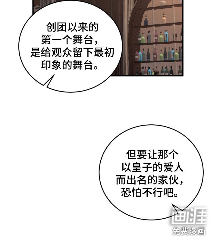 第18话 第20页
