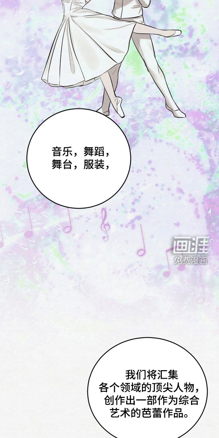 第18话 第14页