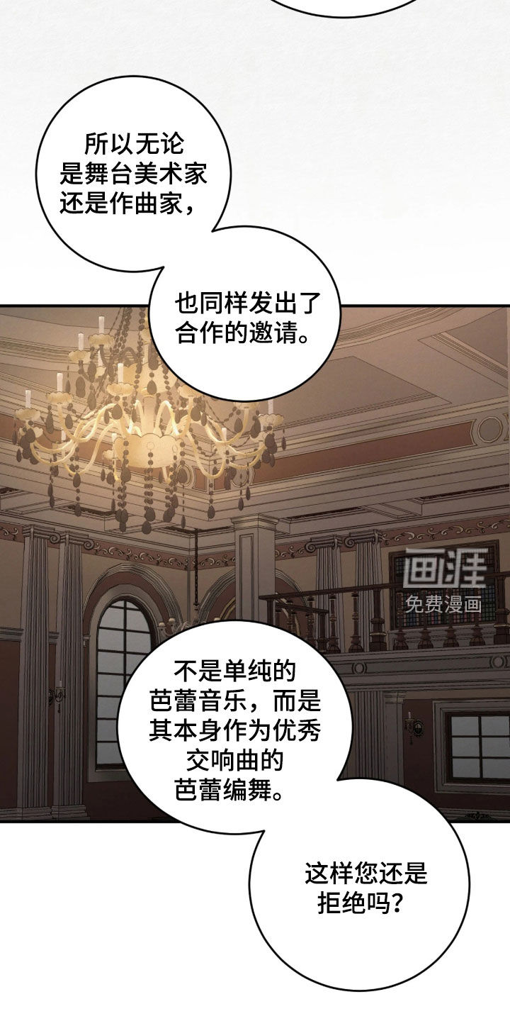 第18话 第15页