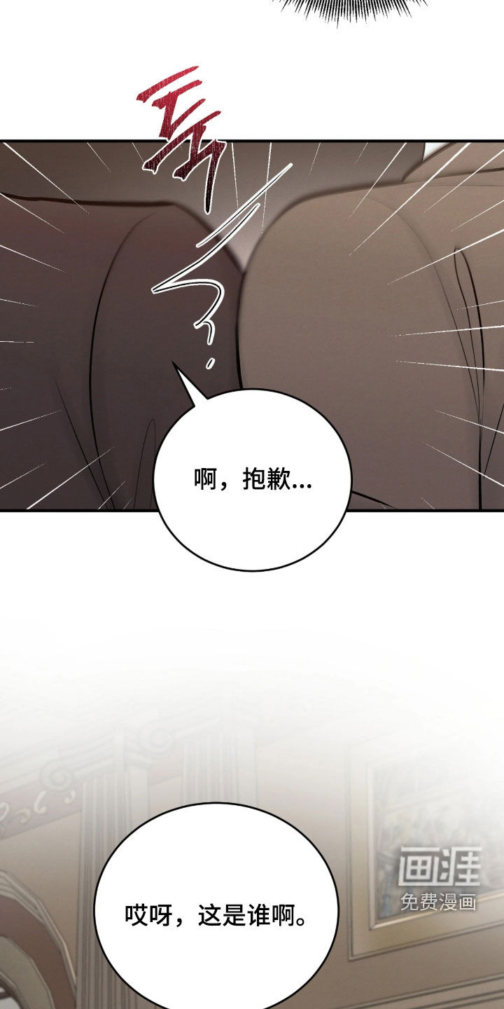 第18话 第24页
