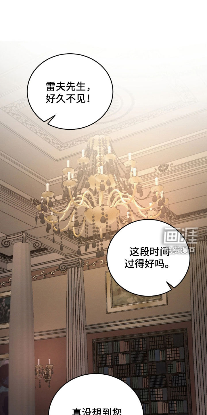 第18话 第4页