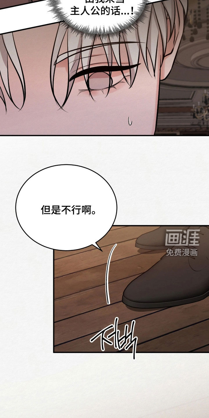 第18话 第17页