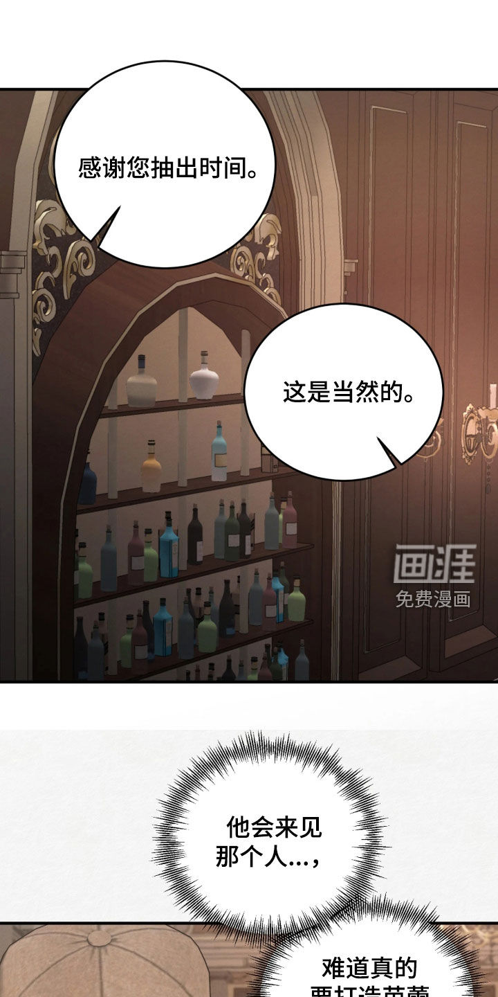 第18话 第9页