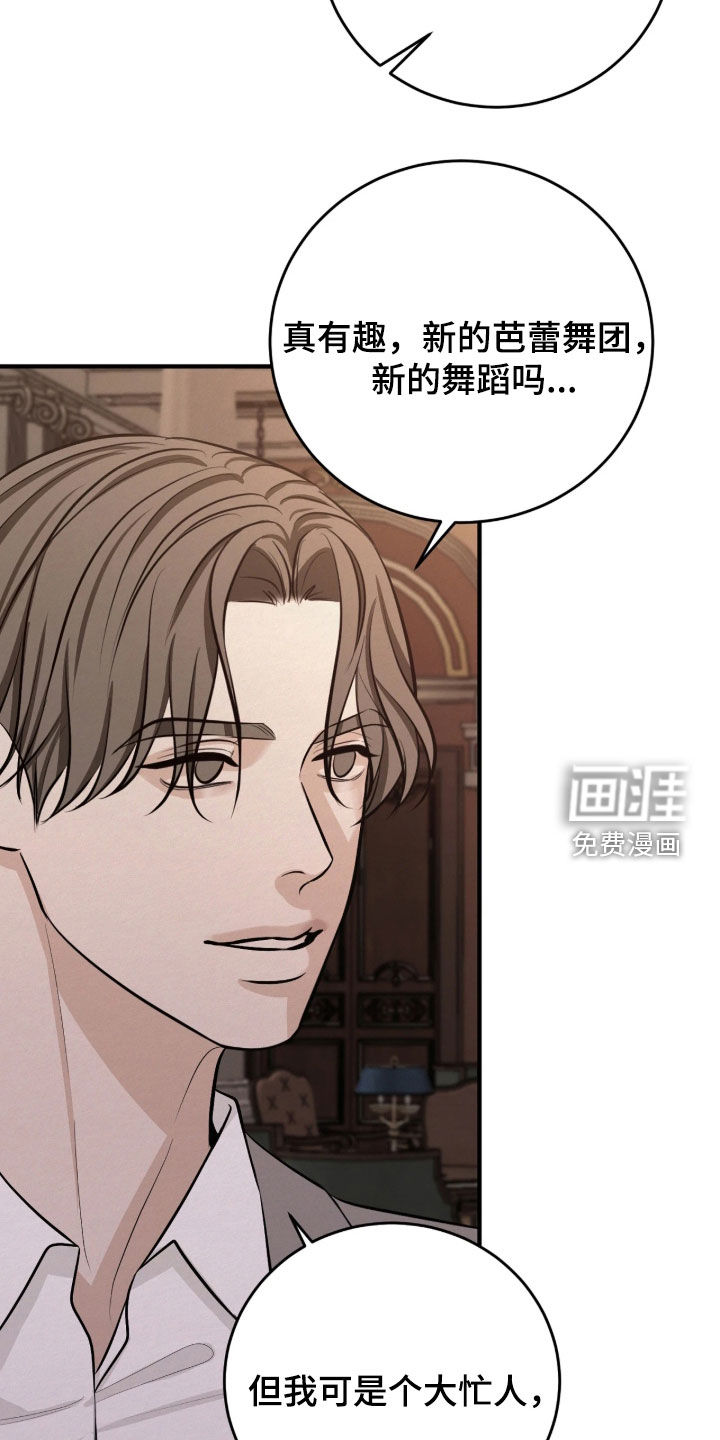 第18话 第11页
