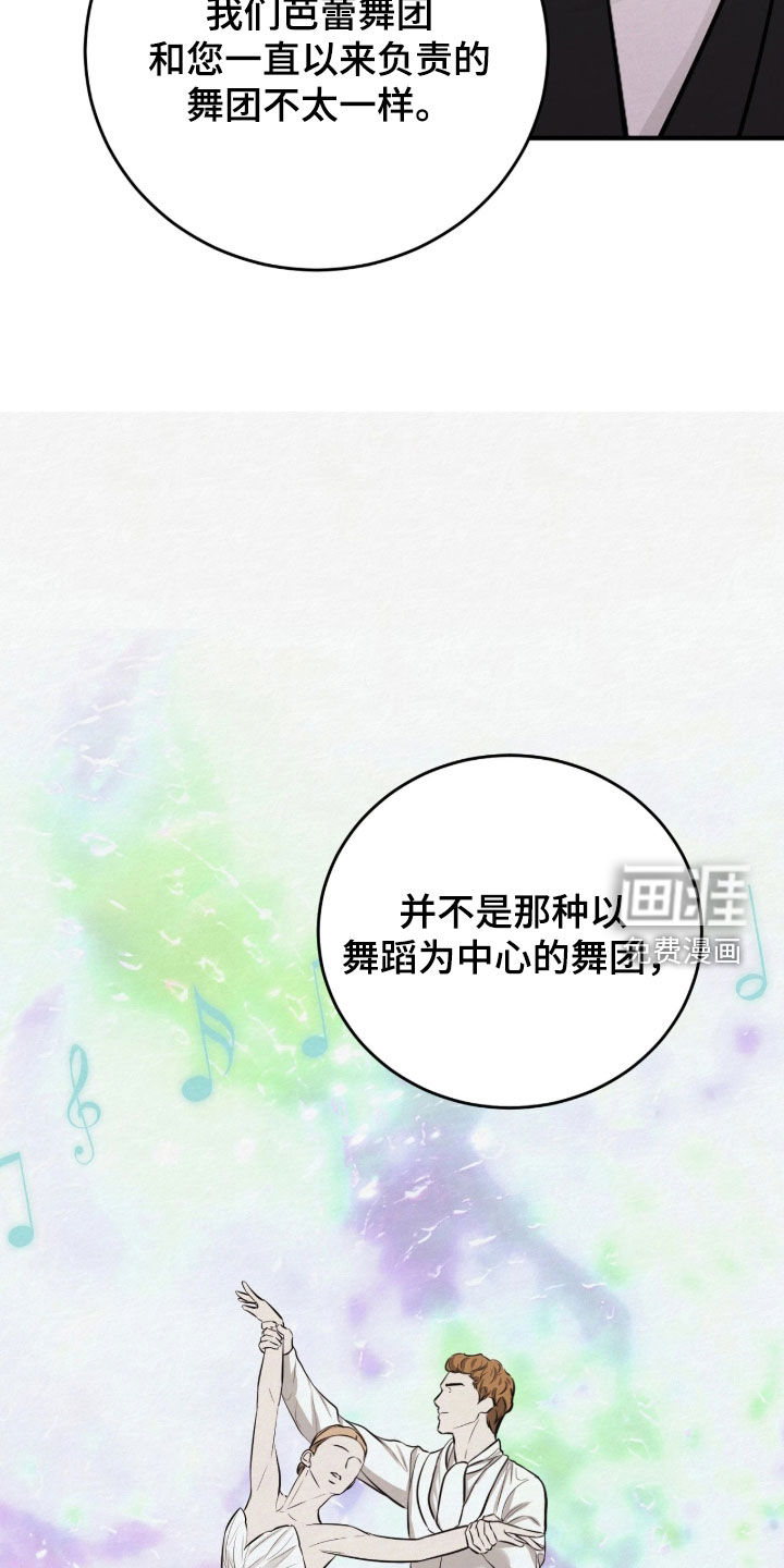 第18话 第13页