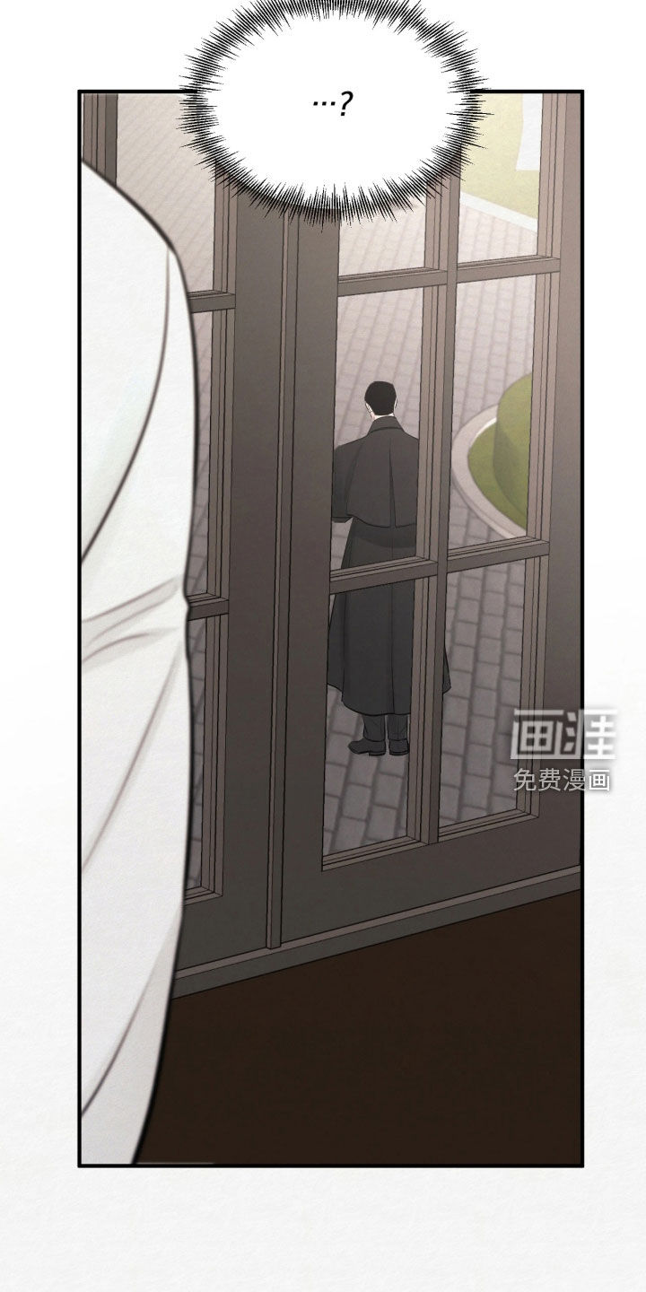 第18话 第2页