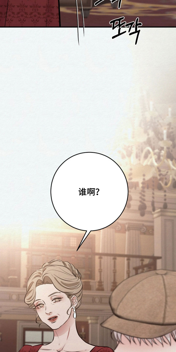 第20话 第10页