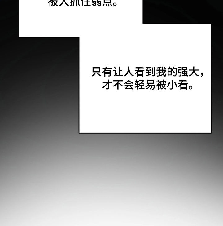 第20话 第32页