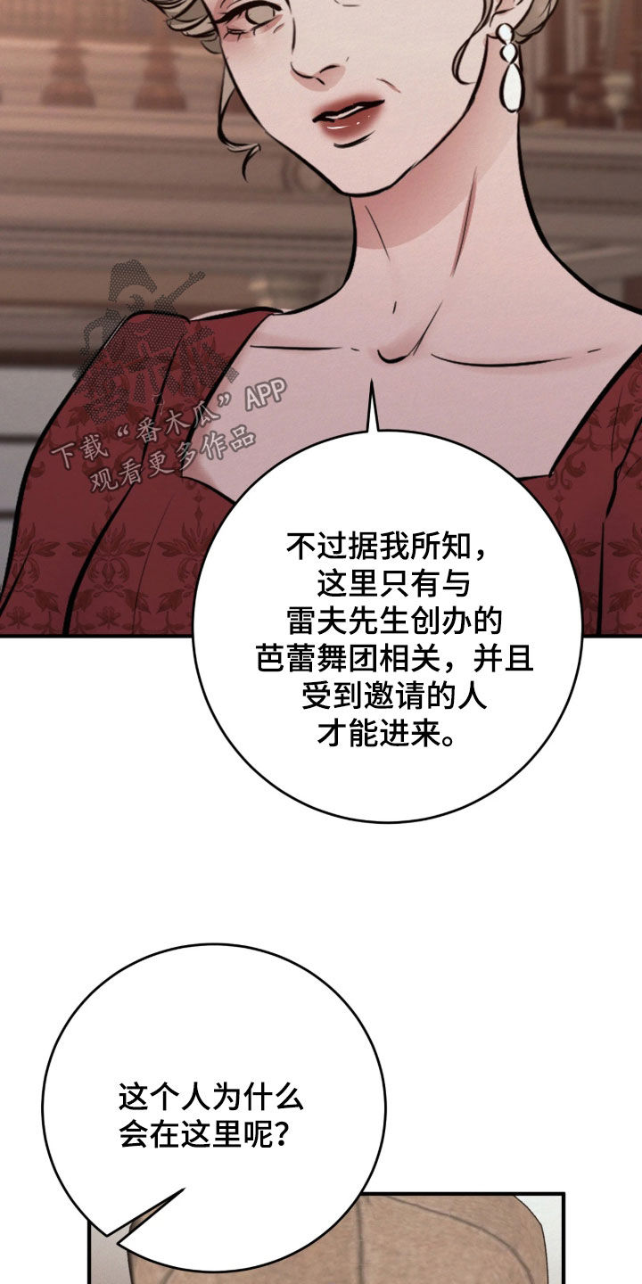 第20话 第38页