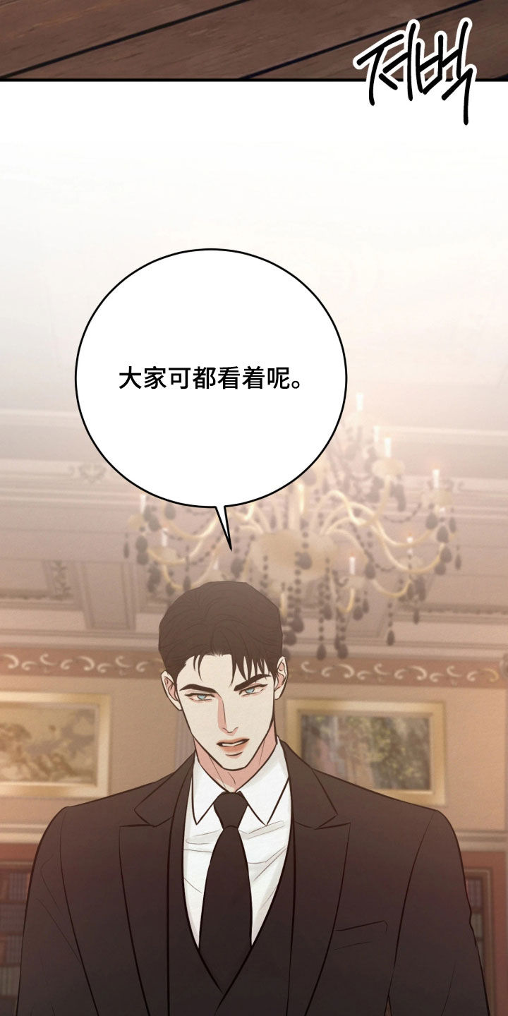 第20话 第36页