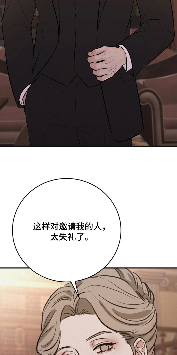 第20话 第37页