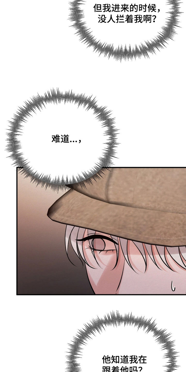 第20话 第40页