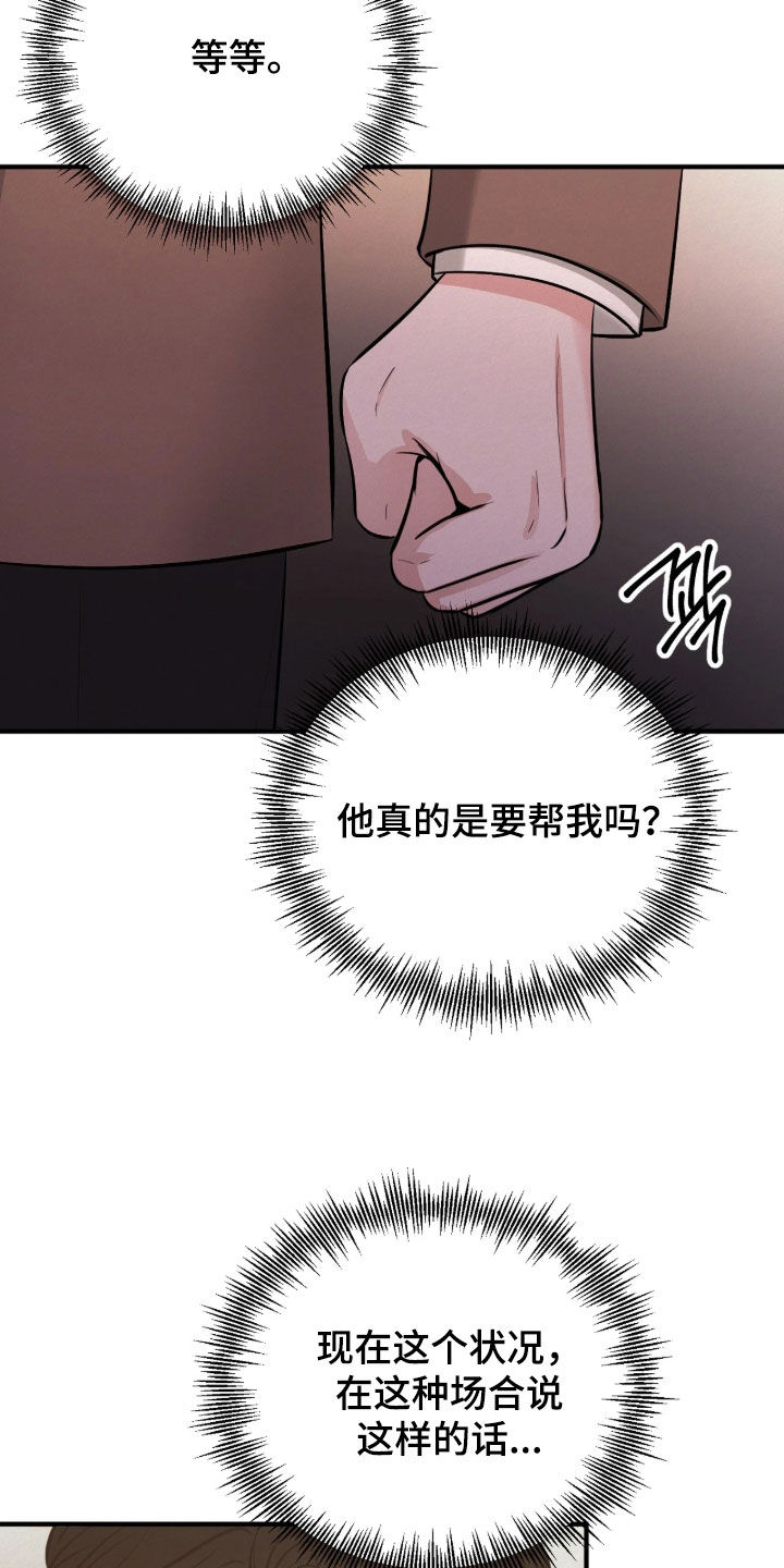 第20话 第46页