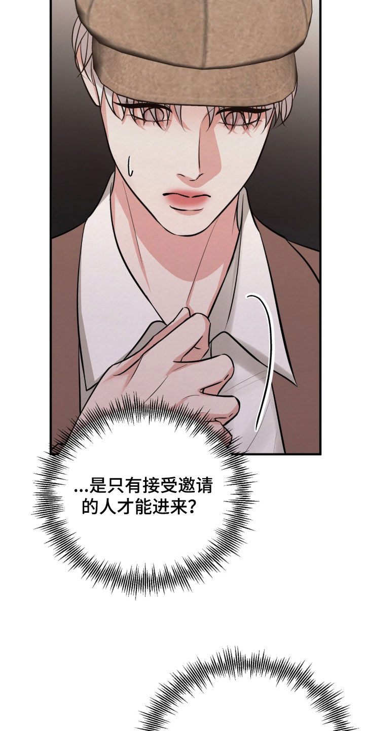 第20话 第39页