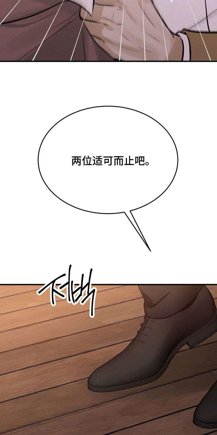 第20话 第35页