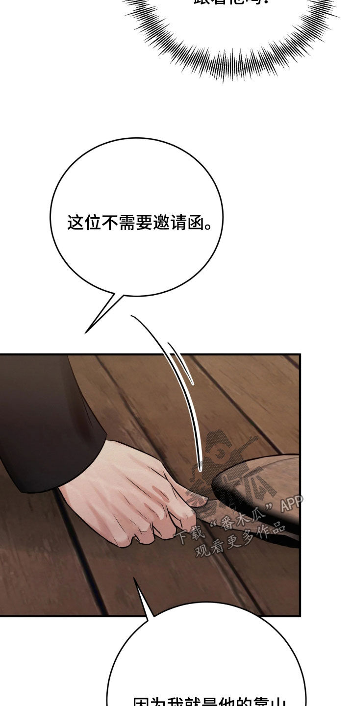第20话 第41页