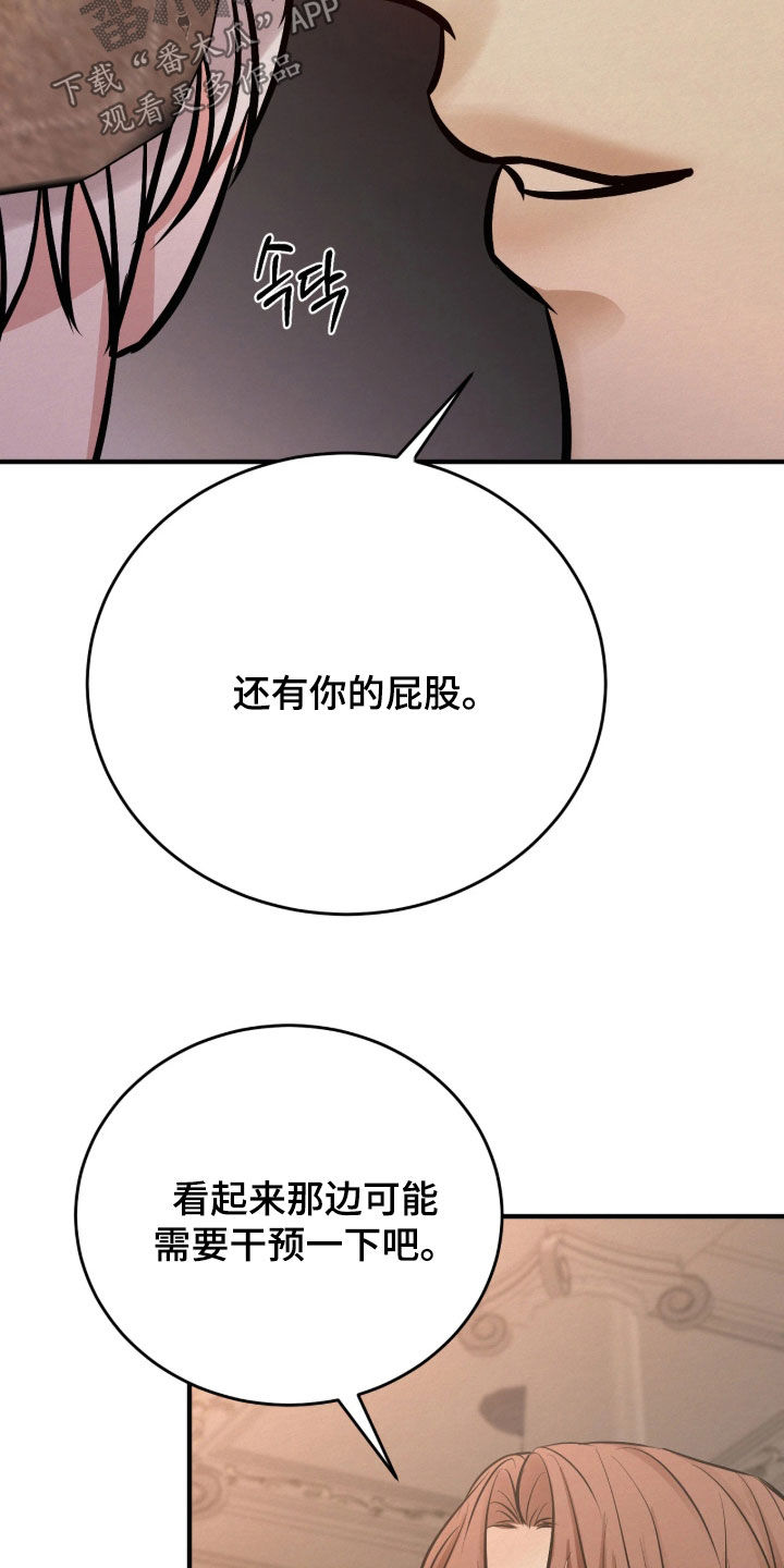 第20话 第23页