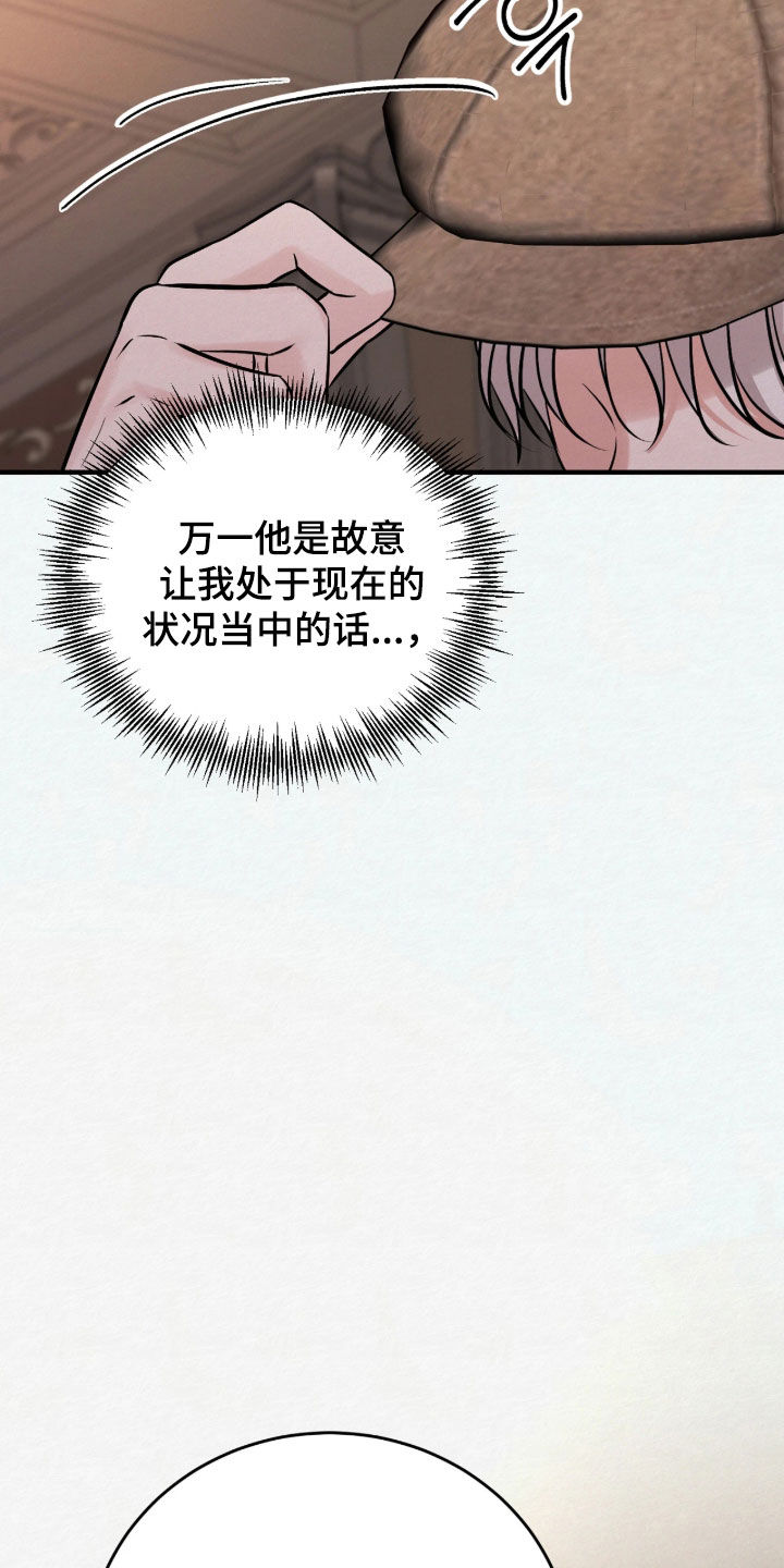 第20话 第49页