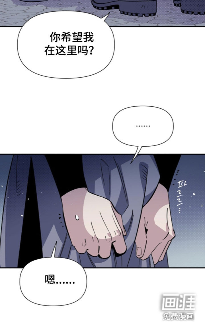 第37话 第21页