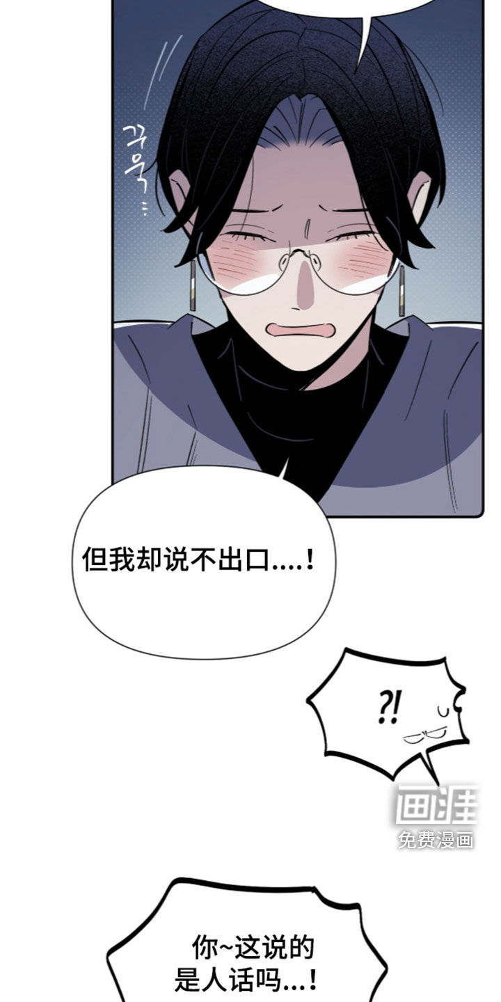 第37话 第19页