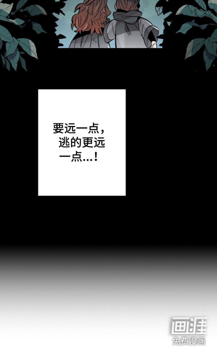 第37话 第30页