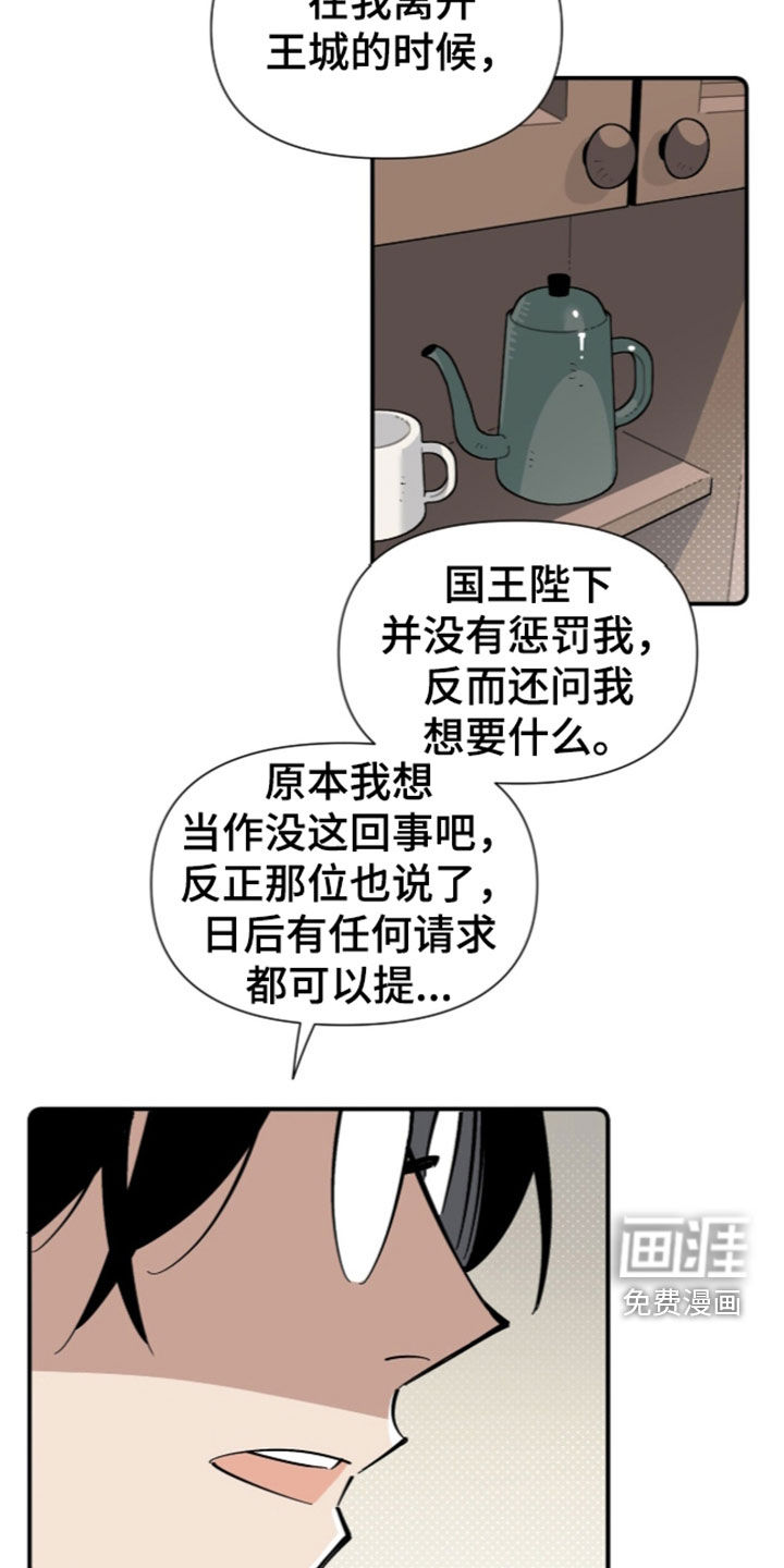 第37话 第11页