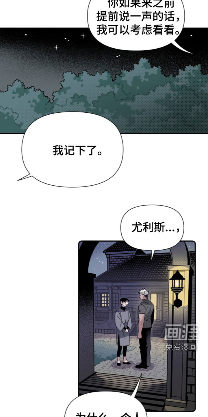第37话 第15页