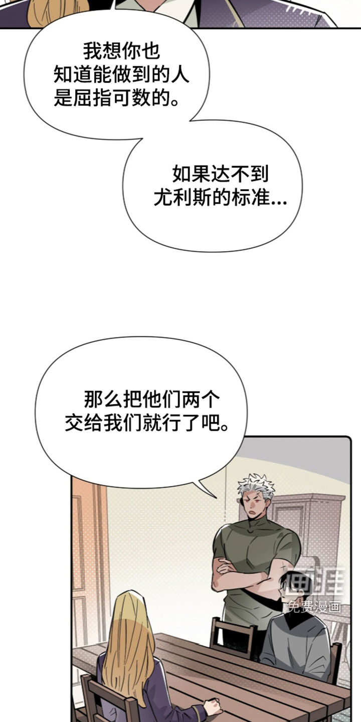 第37话 第5页