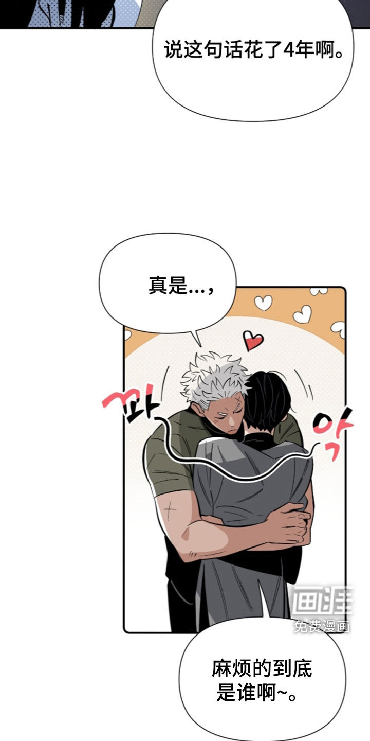 第37话 第24页