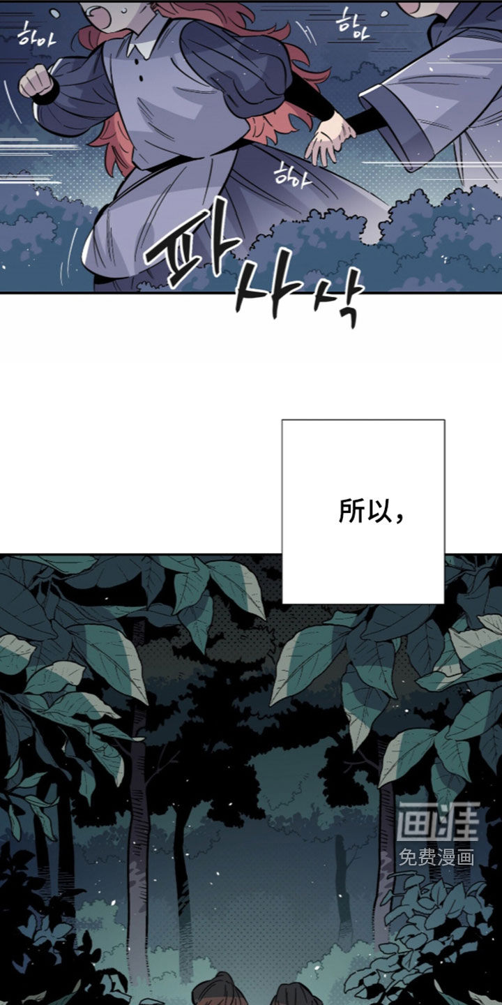 第37话 第29页