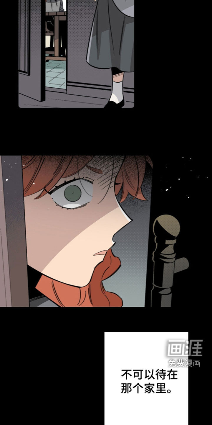 第37话 第27页