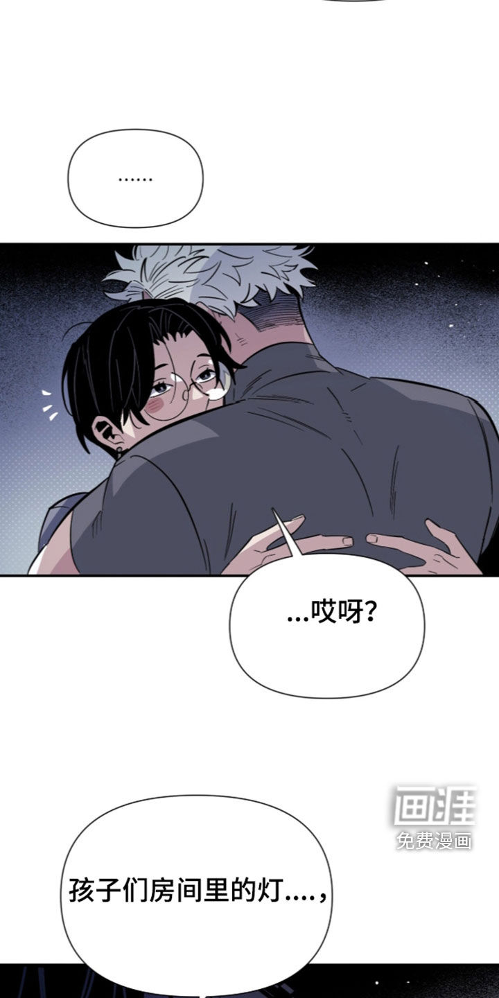 第37话 第25页