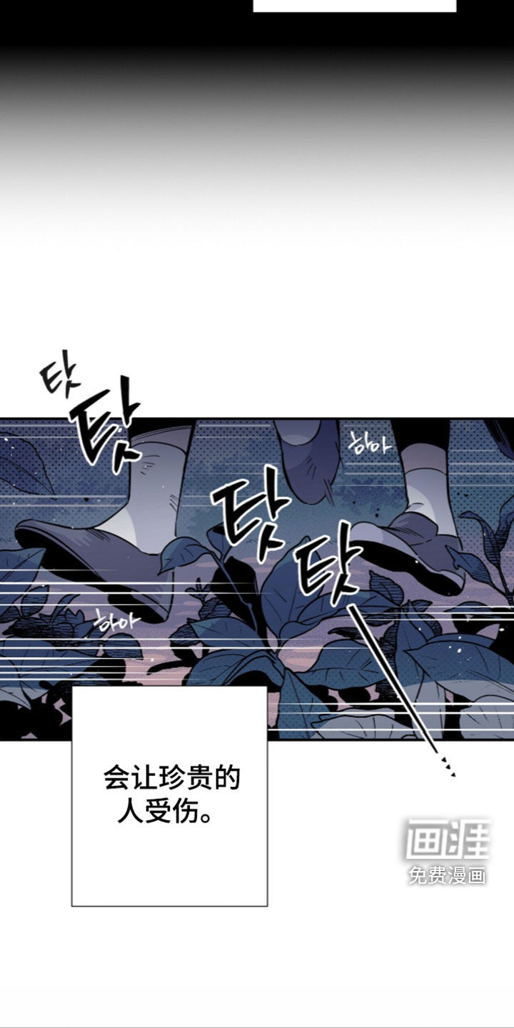 第37话 第28页