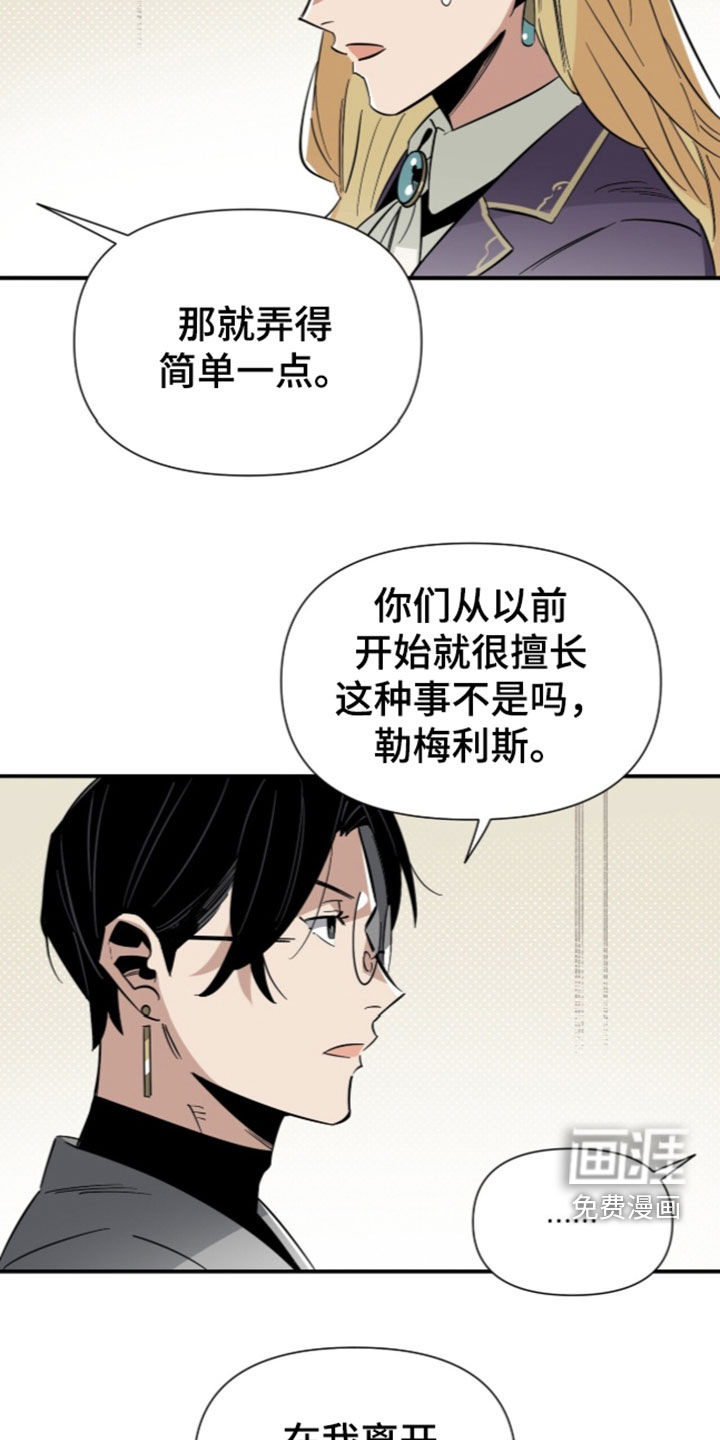 第37话 第10页