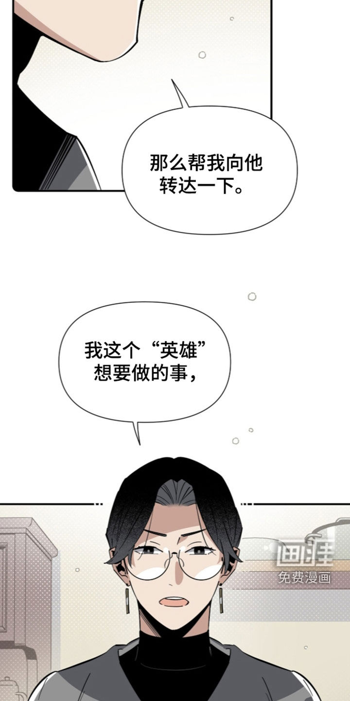 第37话 第12页