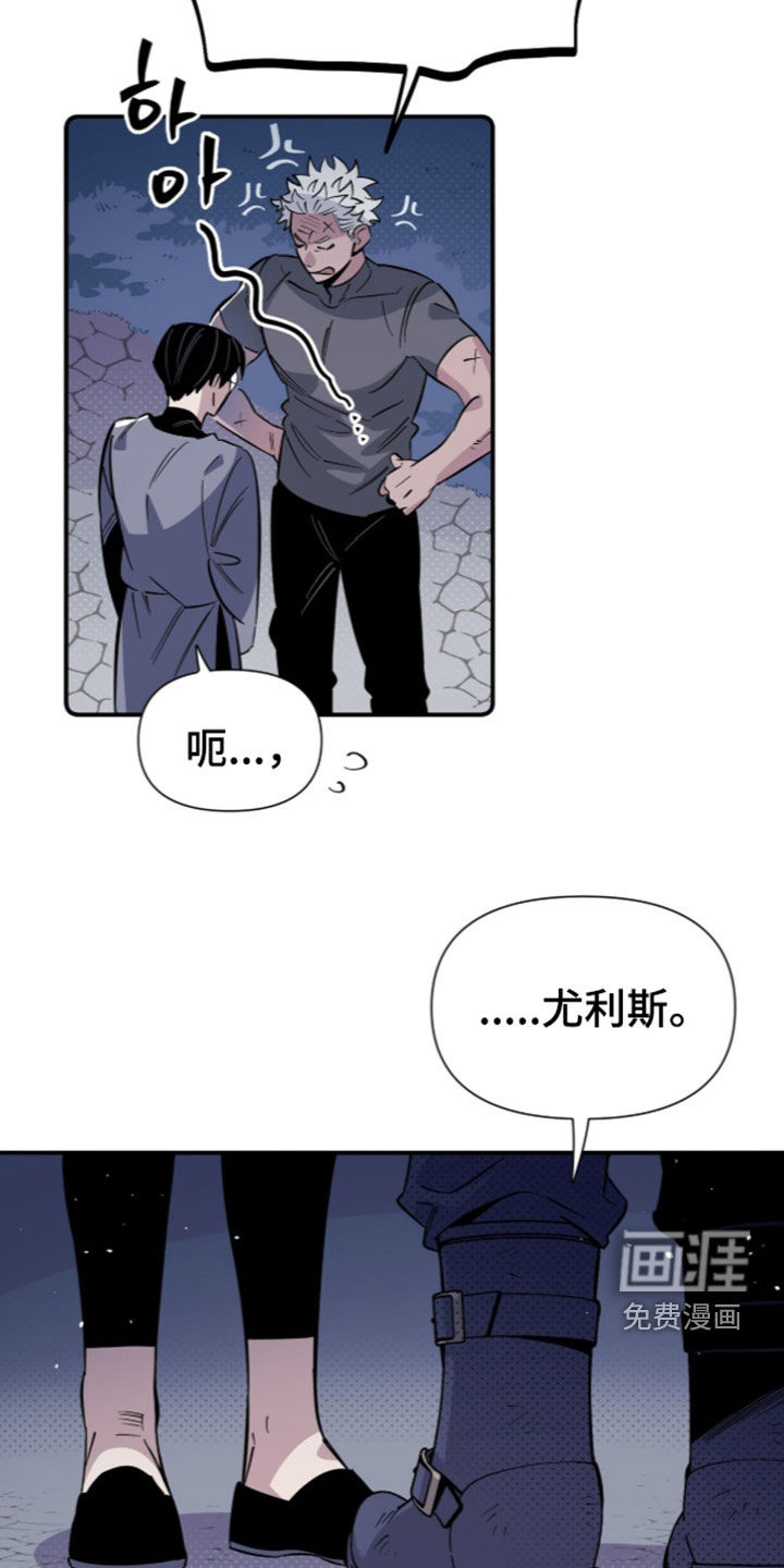 第37话 第20页