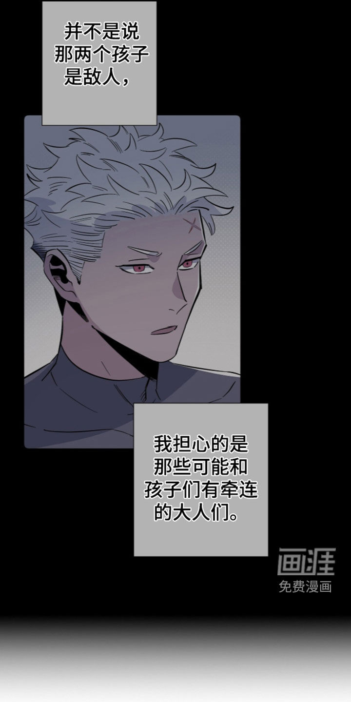 第37话 第17页