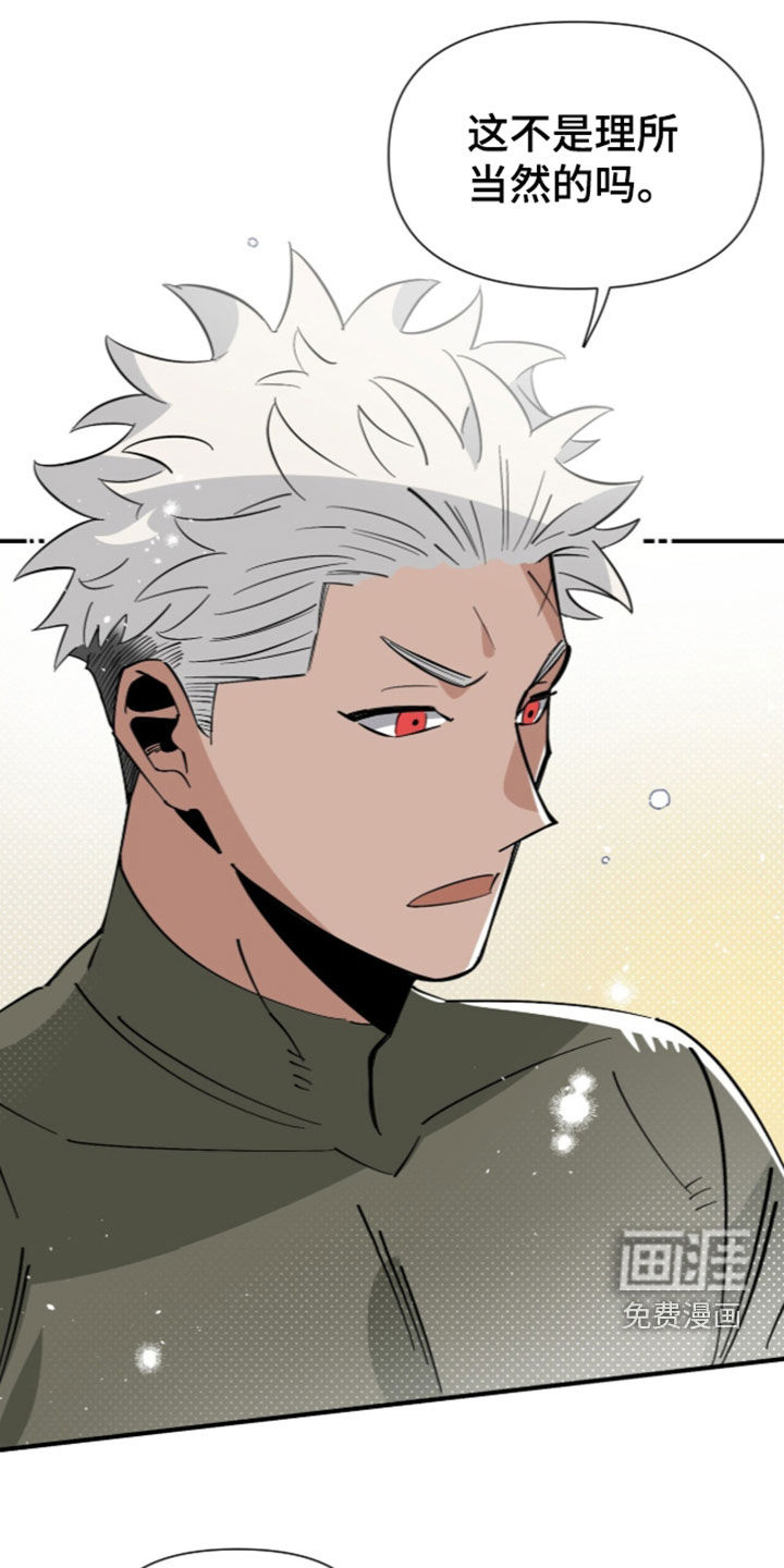 第37话 第7页