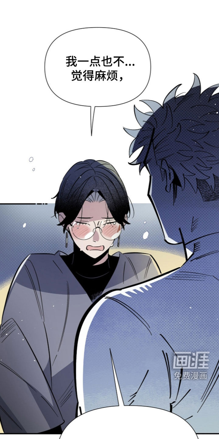 第37话 第22页