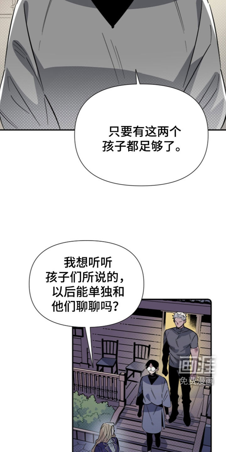 第37话 第13页