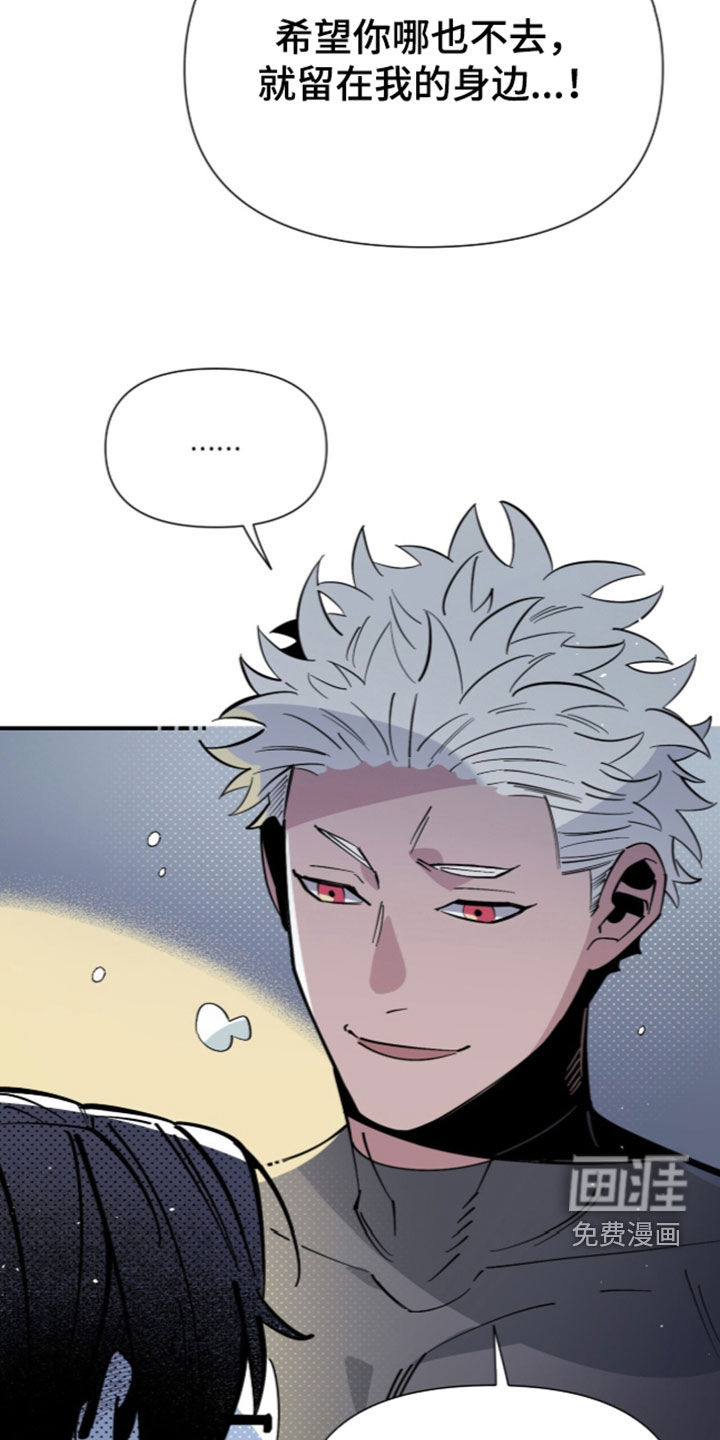 第37话 第23页