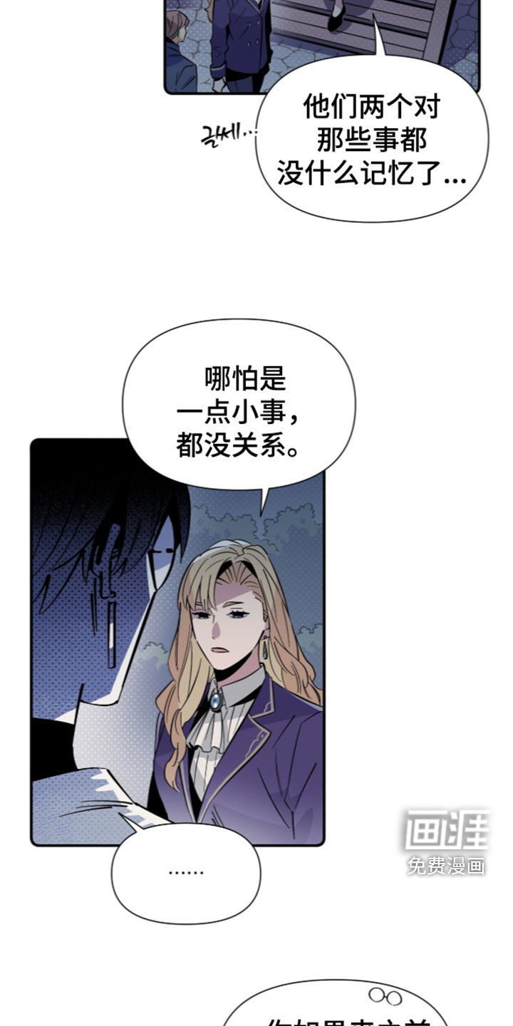 第37话 第14页