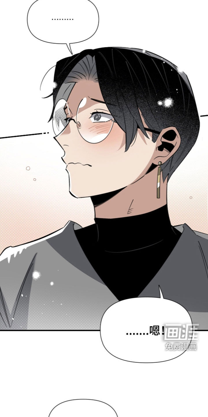 第37话 第8页
