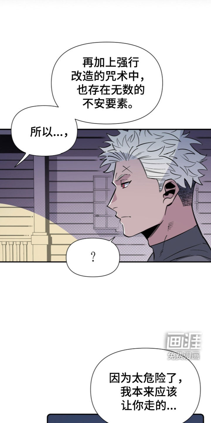 第37话 第18页