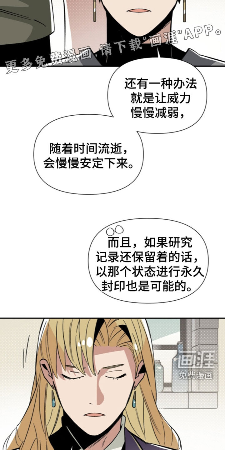 第37话 第4页