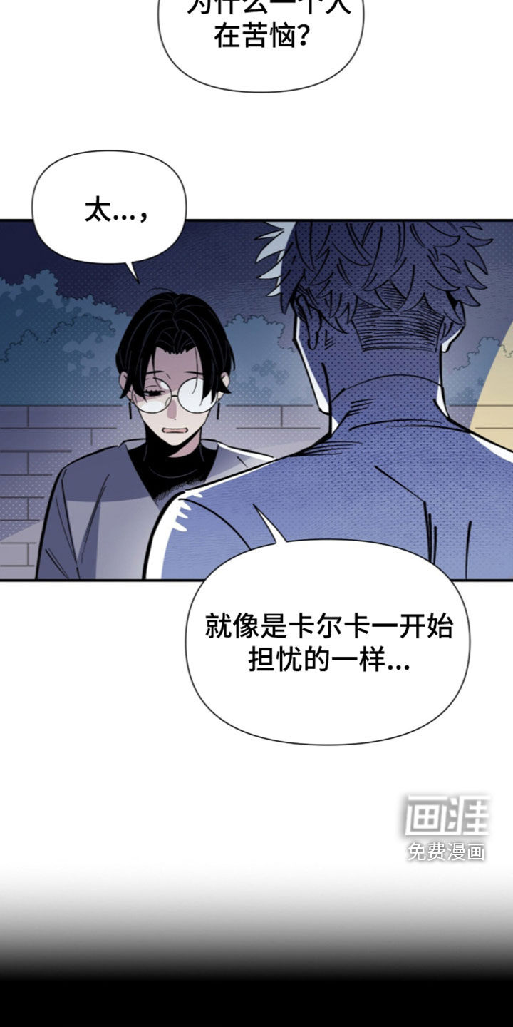 第37话 第16页