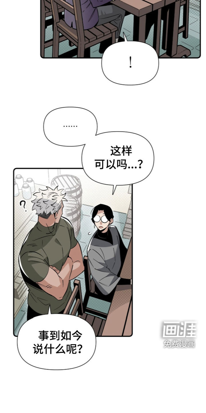 第37话 第6页